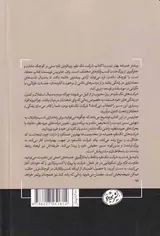 شرکت تک نفره